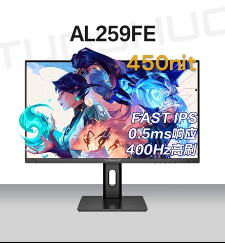 [Order] Tuoshuo AL259FE