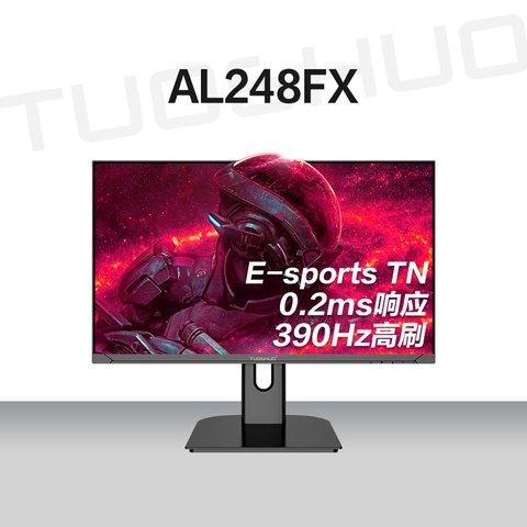 [Order] Tuoshuo AL248FX