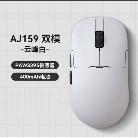 Chuột Gaming Ajazz AJ159