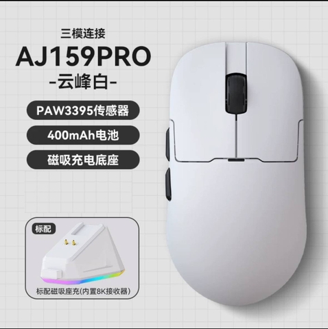 Chuột Gaming Ajazz AJ159