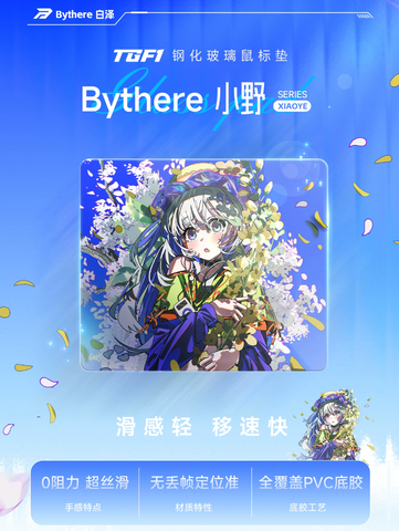 [Order] Pad kính bythere TFG1 Xiaoye