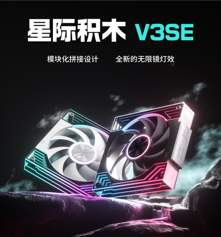 [Order] Fan tản nhiệt Jungle Leopard  Interstellar V3 SE