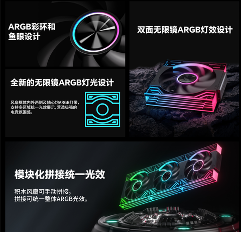 [Order] Fan tản nhiệt Jungle Leopard  Interstellar V3 SE