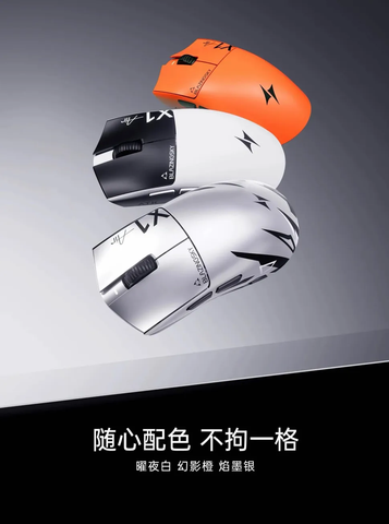 [Order] ATK X1 AIR