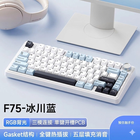 [Order] Aula F75 (2nd)