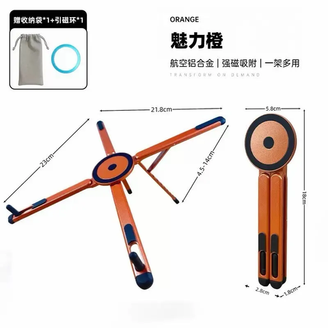 [Order] Giá đỡ từ tính 3 trong 1