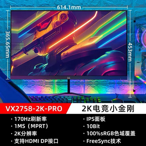 ViewSonic VX2758 2k Pro 3