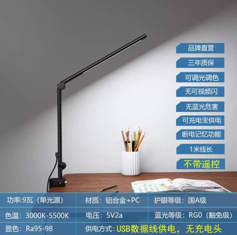 Đèn bàn Ergonomic