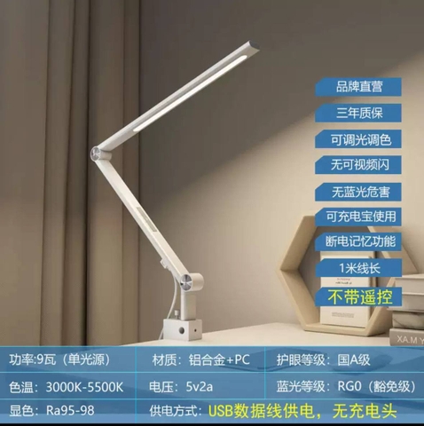 Đèn bàn Ergonomic