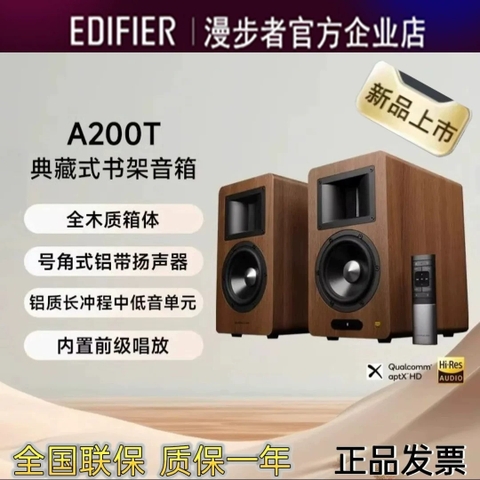 [Order] Loa EDIFIER AIRPULSE A200T - Đã đóng ngày 29/07/2025