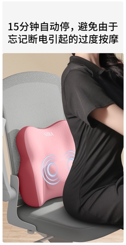 [Order] Đệm ghế massage thắt lưng NIRA