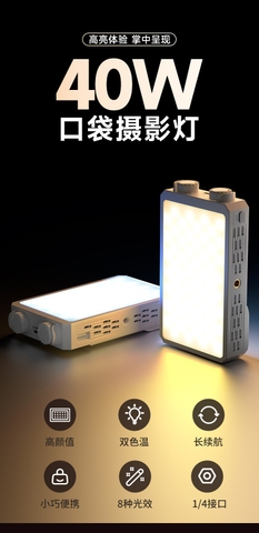 [Order] Đèn Led trợ sáng di động 40W - Đã đóng ngày 23/06/2025