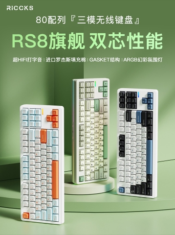 [Order] Bàn phím Riccks RS8