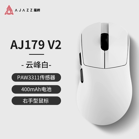 [Order] Chuột Gaming Ajazz AJ179 V2