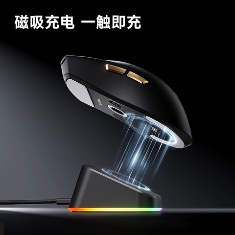 [Instock] Chuột gaming Mchose K7 Ultra Limited