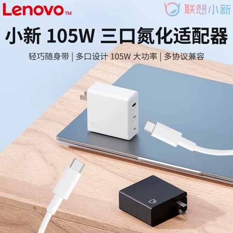[Order] Bộ sạc GAN Lenovo C105W & SDOUTECH 120W
