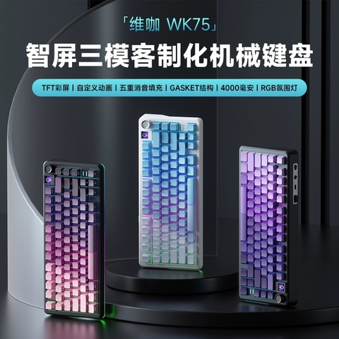 [Order] Bàn phím cơ Prebuild Weika WK75
