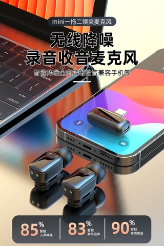 [Order] Micro không dây H68 mini - Đã đóng ngày 08/03/2025