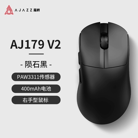 [Order] Chuột Gaming Ajazz AJ179 V2