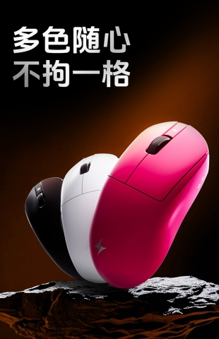 [Order] Chuột gaming ATK A9 Series - Đã đóng ngày 02/04/2025