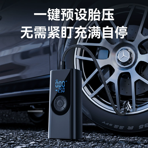 [Order] Bơm lốp di động ST-9643 - Đã đóng ngày 15/09/2025