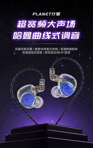 [Order] Tai nghe ND Planet - Đã đóng ngày 19/05/2025