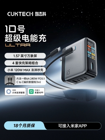 [Order] Bộ sạc GAN Cuktech 10 Ultra - Đã đóng ngày 19/06/2025