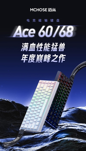 [Order] Mchose ACE68 eSport