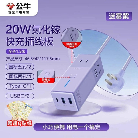 Ổ điện đa năng thiết kế thông minh