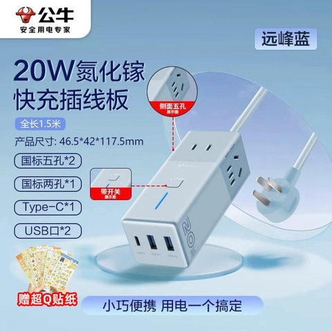 Ổ điện đa năng thiết kế thông minh