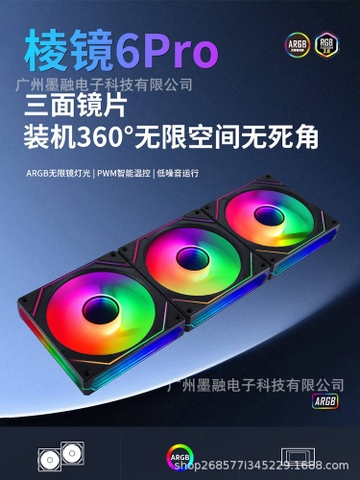 Quạt tản nhiệt PC Jungle Leopard  Prism 6 Pro đồng bộ aRGB, led vô cực