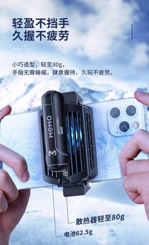 Quạt tản nhiệt sò lạnh MEMO DL-10