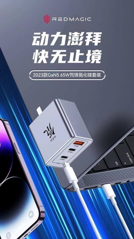 Sạc nhanh Nubia Redmagic