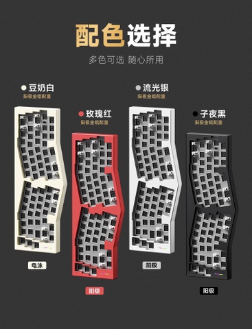 Weika Record Alice 3 mode