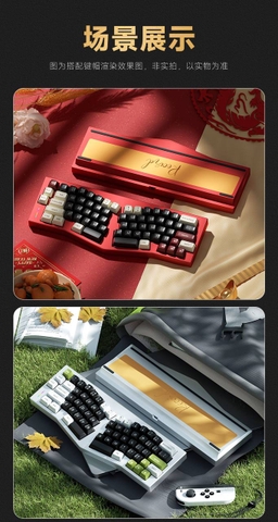 Weika Record Alice 3 mode