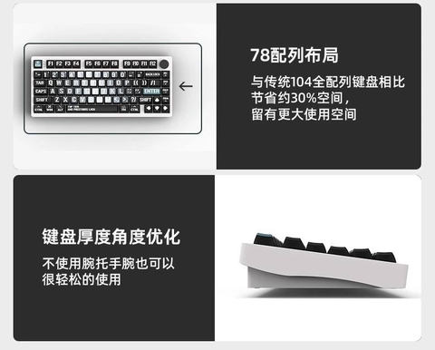 Bàn phím cơ Ganss ES75T