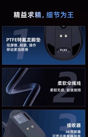 Chuột chơi game Ganss FLX3