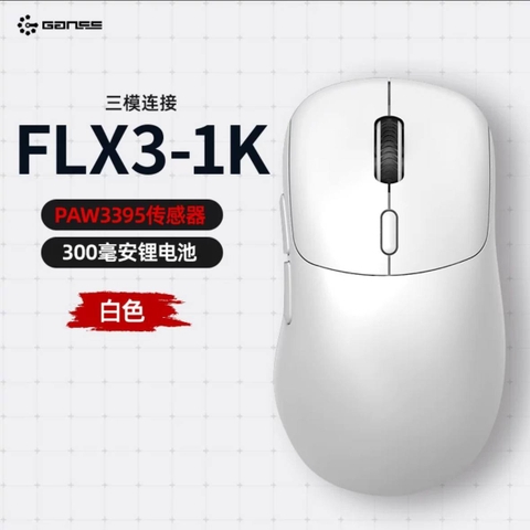 Chuột chơi game Ganss FLX3