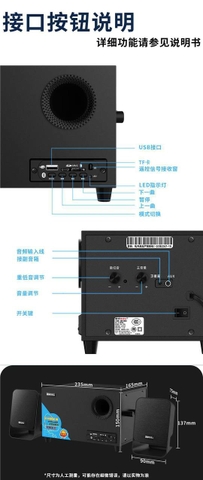 Loa máy tính Qibu ZD586 2.1 Sub rời