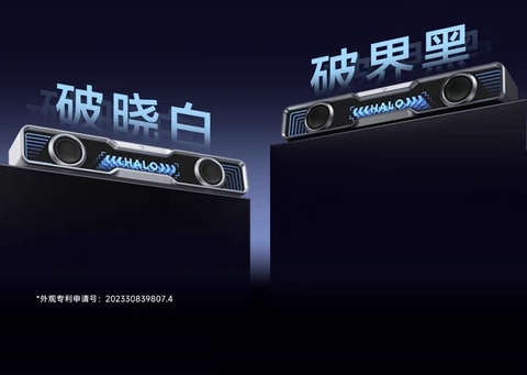 Edifier Halo Soundbar EDF286008