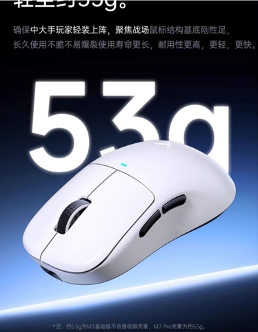 [Instock] Mchose M7/M7Pro