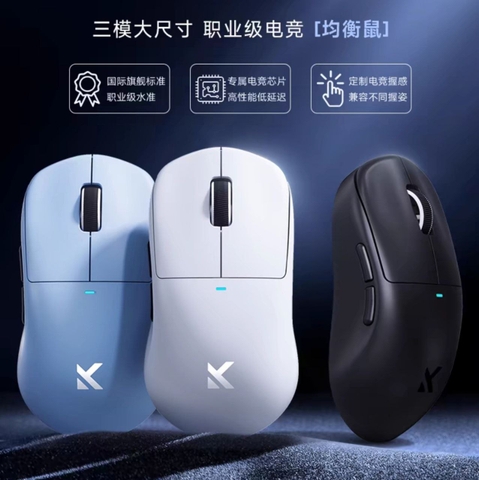 [Instock] Mchose M7/M7Pro