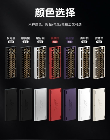 Bàn phím cơ Weikav D75