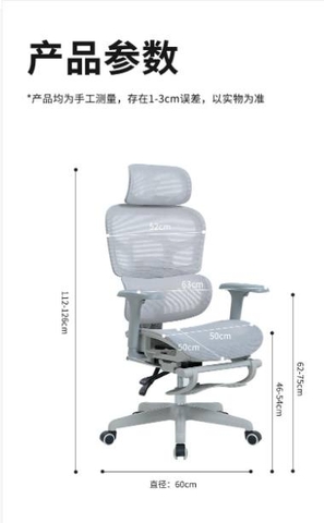 Ghế công thái học ztra SG015