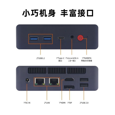 Mini PC Tiny Seething N100