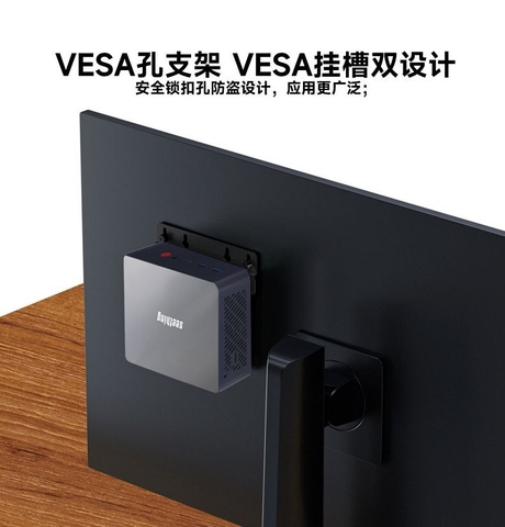 Mini PC Tiny Seething N100