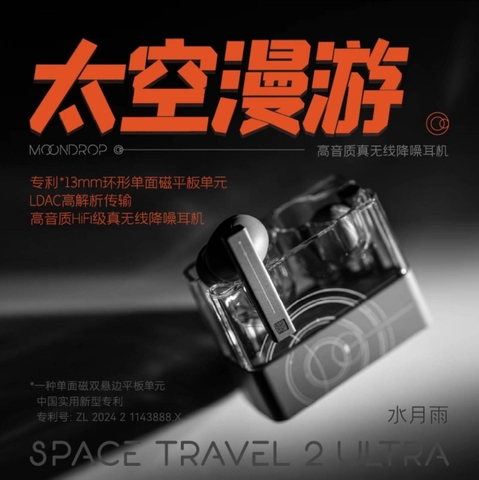[Order] Space Travel 2 Ultra - Đã đóng ngày 24/08/2025