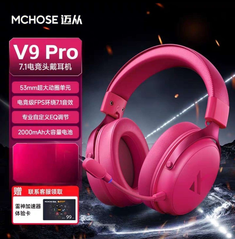 [Order - Sale] Tai nghe Mchose V9 Pro Wireless