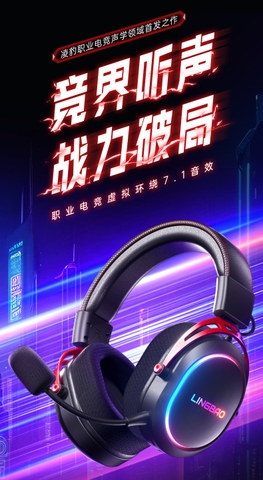 [Order] Tai nghe gaming Lingbao T9 - Đã đóng ngày 05/07/2025