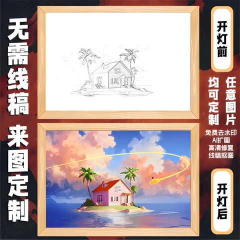 [Order] Tranh đèn Led 3D Dragonball - Đã đóng ngày 05/08/2025